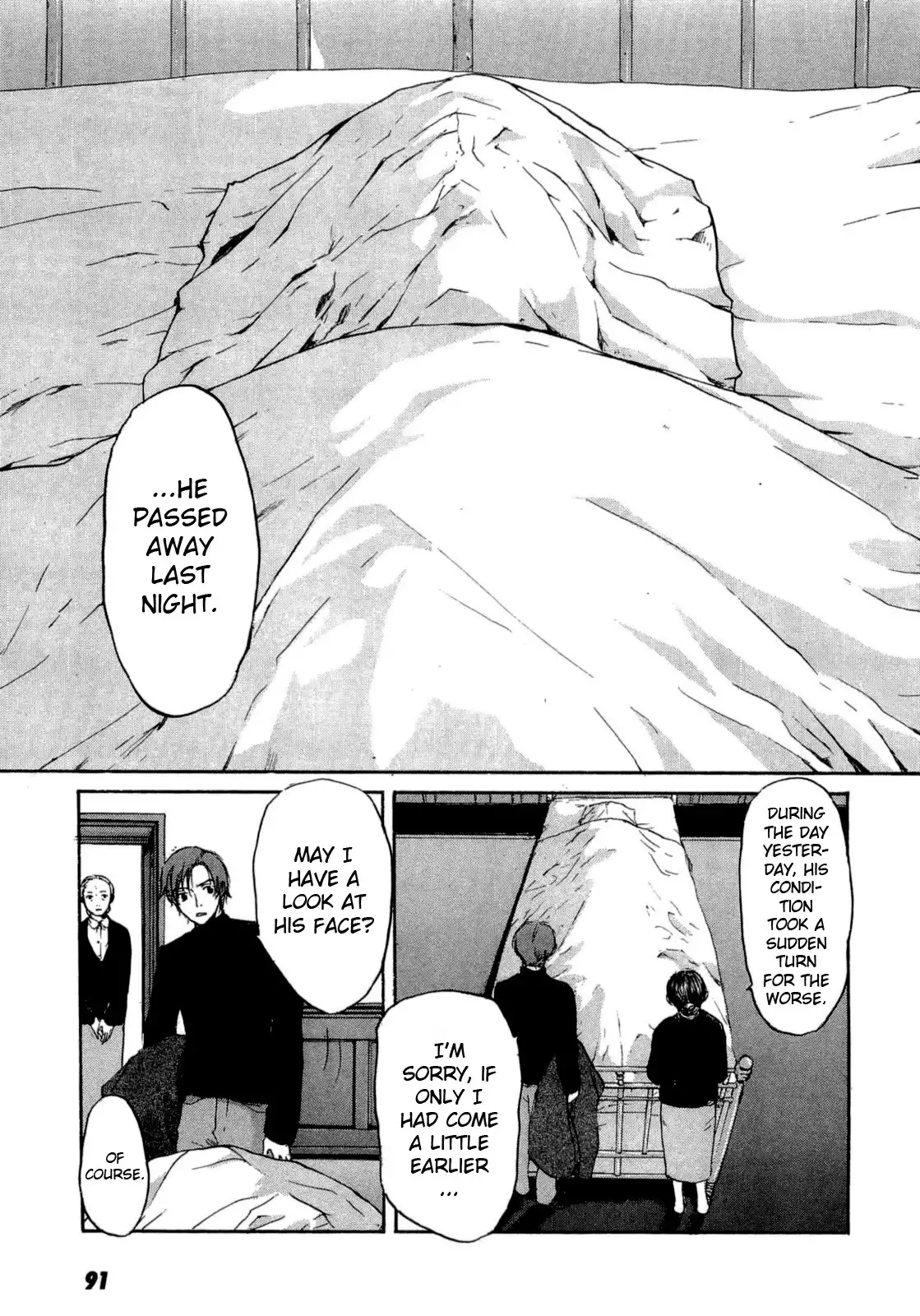 Shinigami Tantei to Yuuutsu Onsen Chapter 2 6